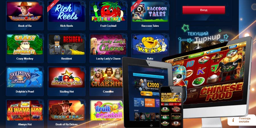 Загрузить с официального сайта